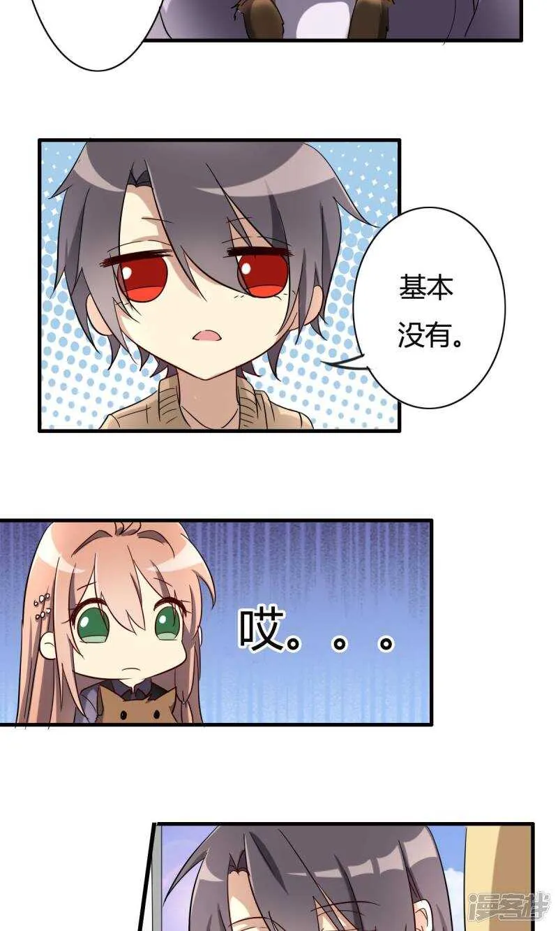 第29话 第11页