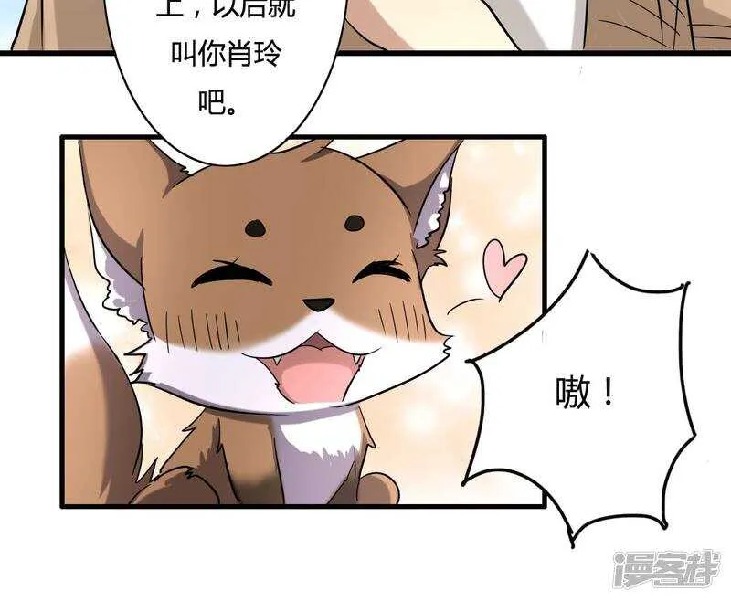 第29话 第18页