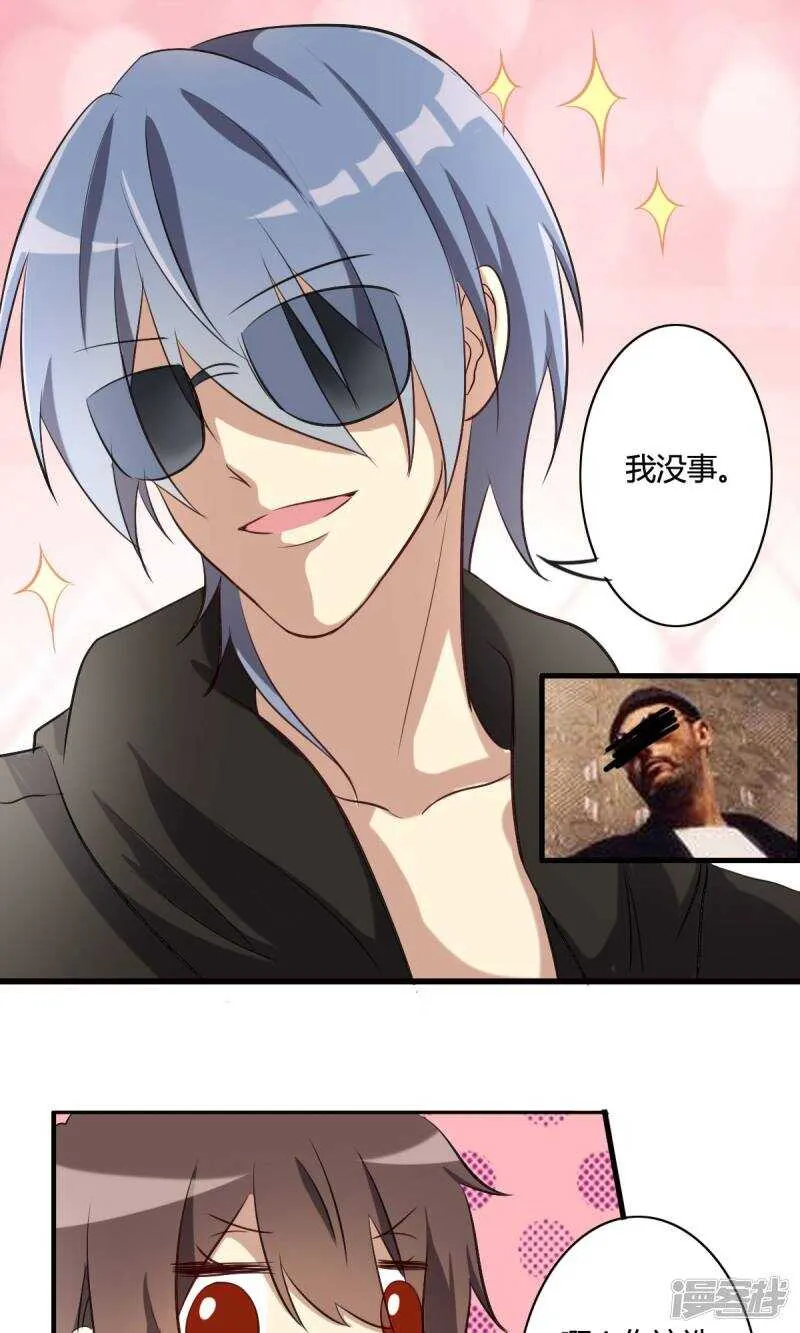 第30话 第4页