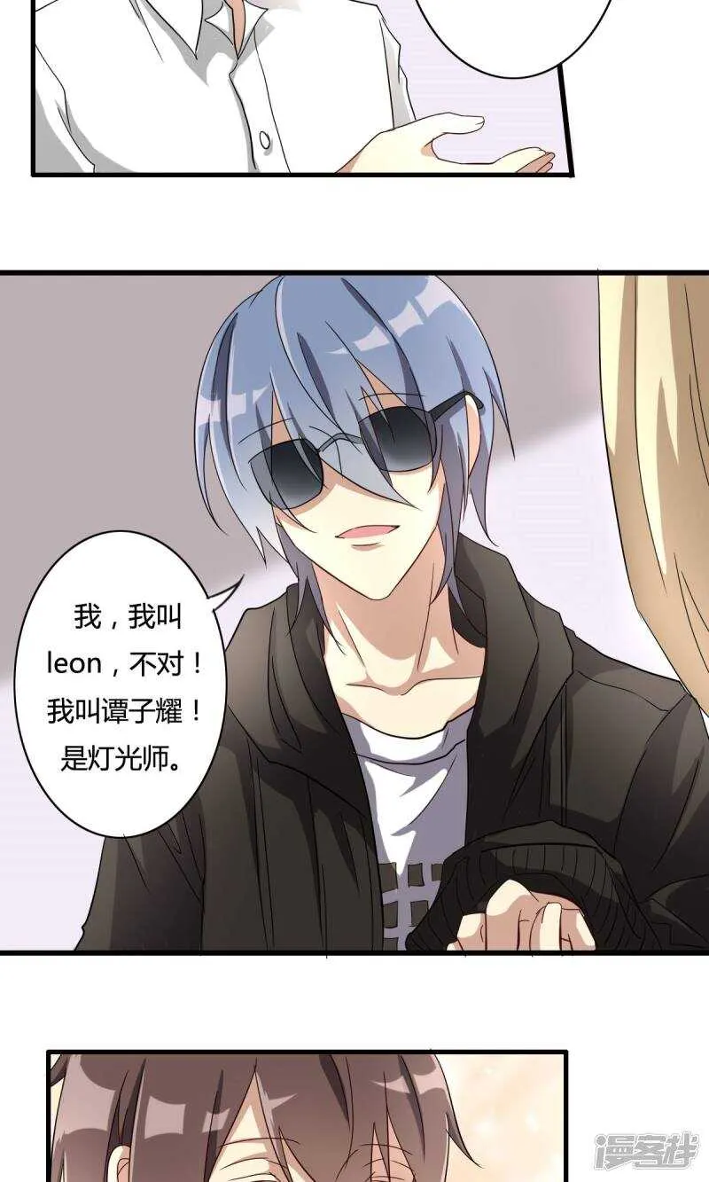 第30话 第7页