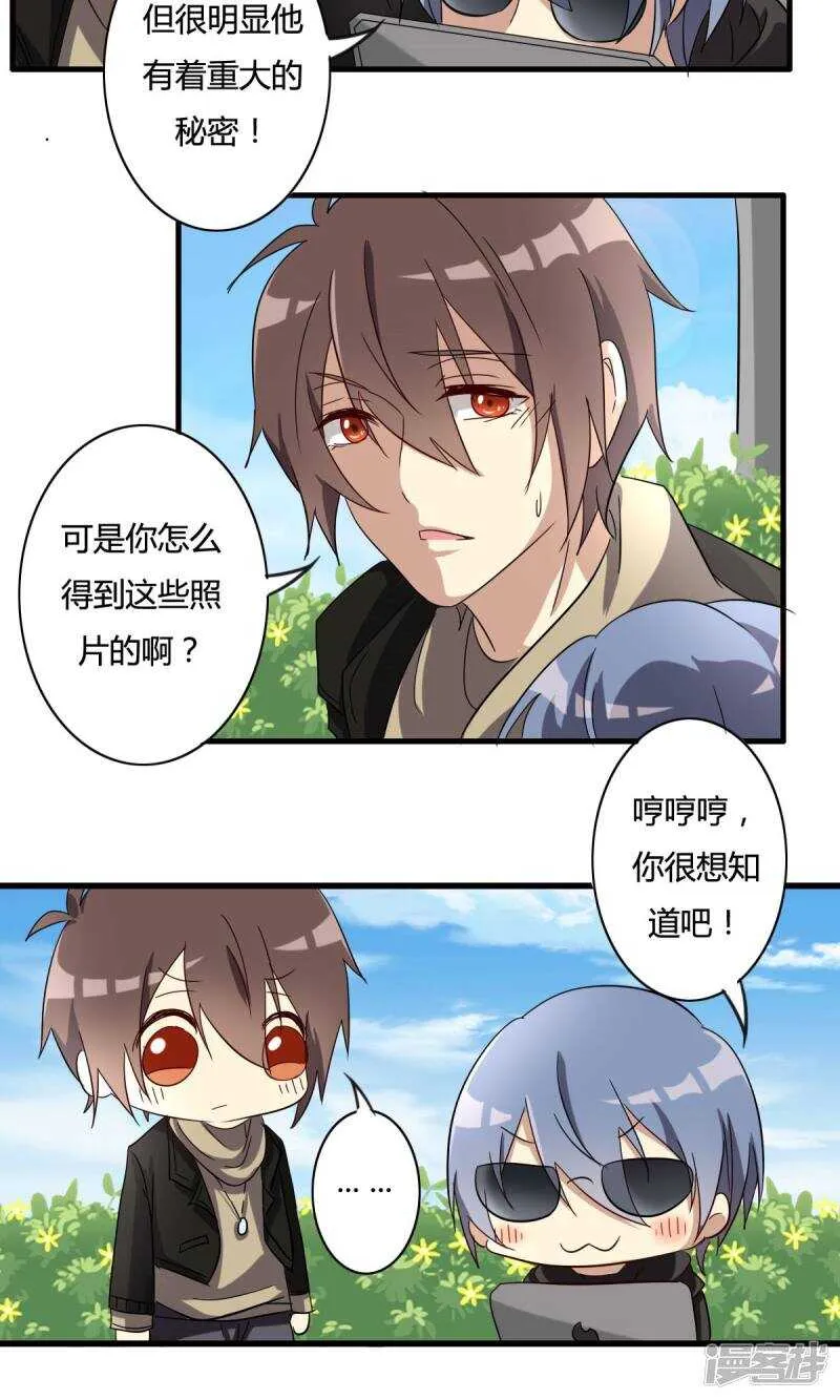 第30话 第13页