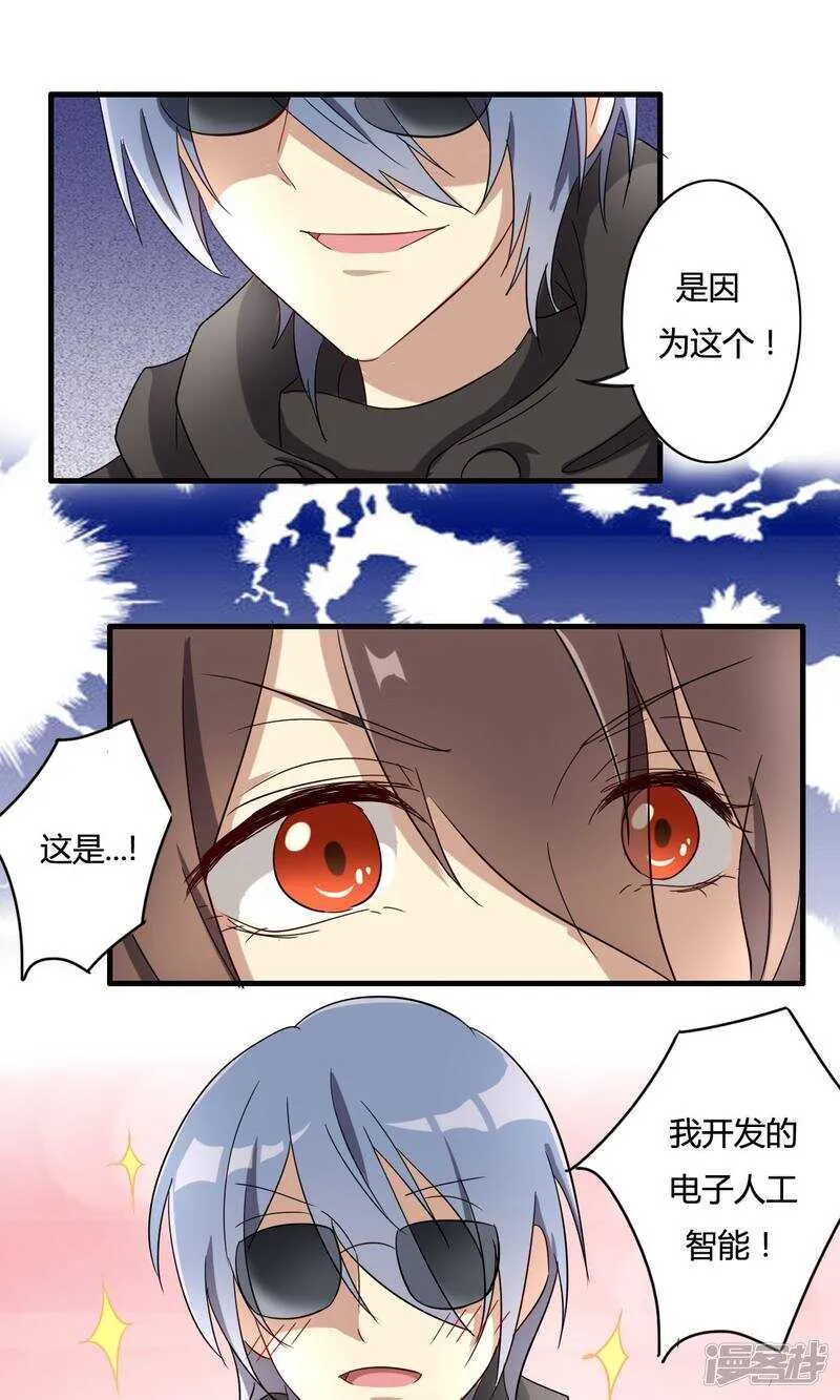 第30话 第14页
