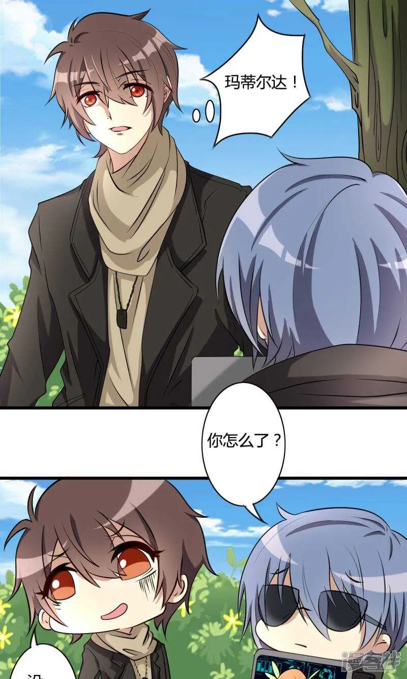 第31话 第1页