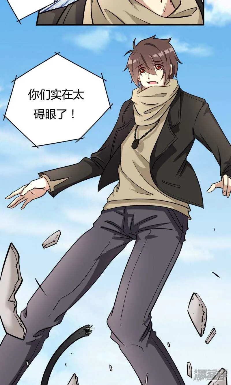第31话 第7页