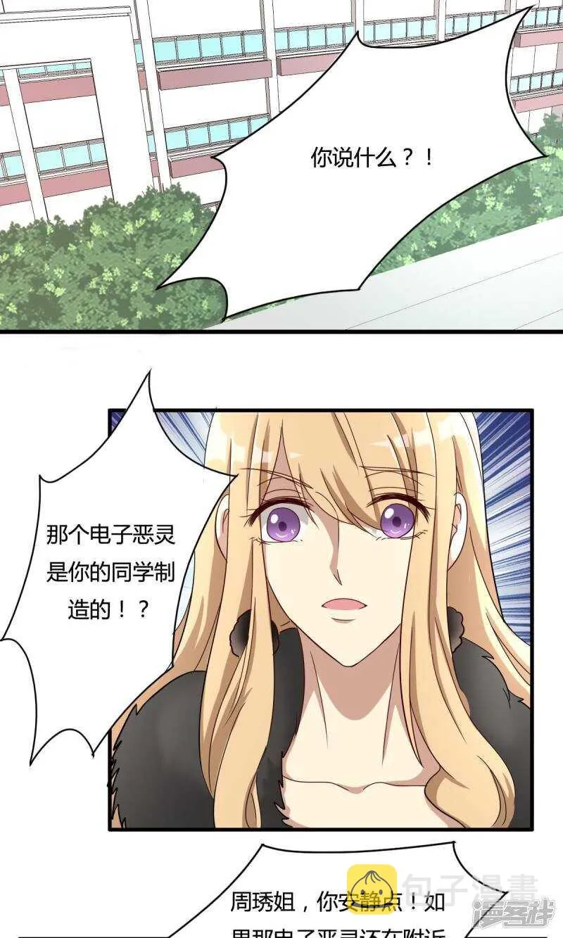 第32话 第1页