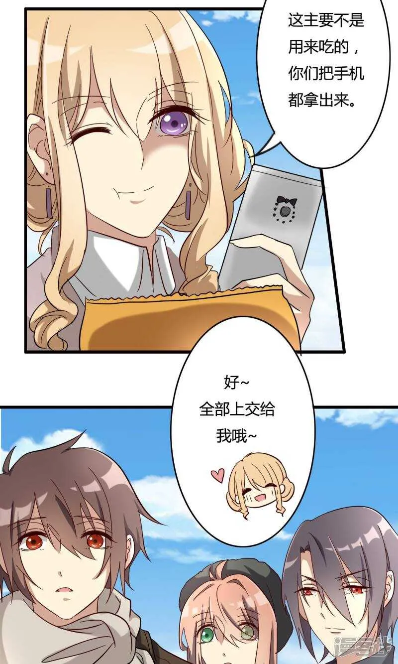 第32话 第7页