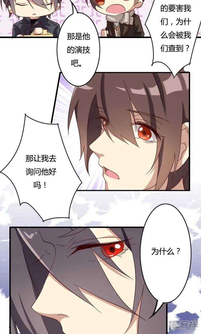 第32话 第15页