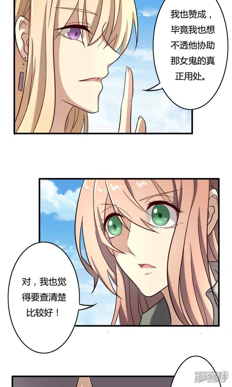 第32话 第17页