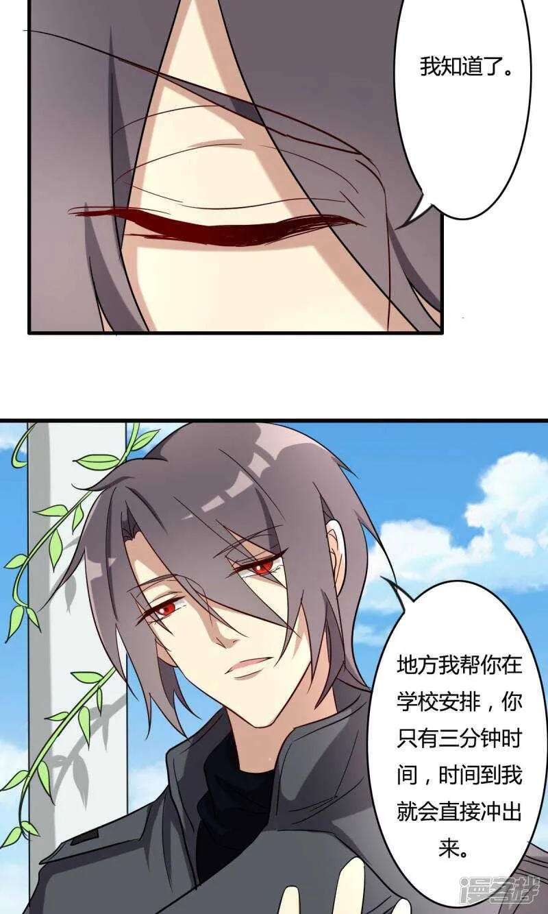 第32话 第18页