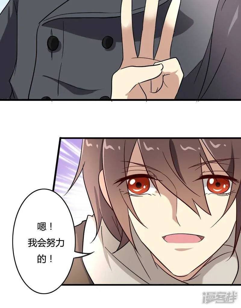第32话 第19页