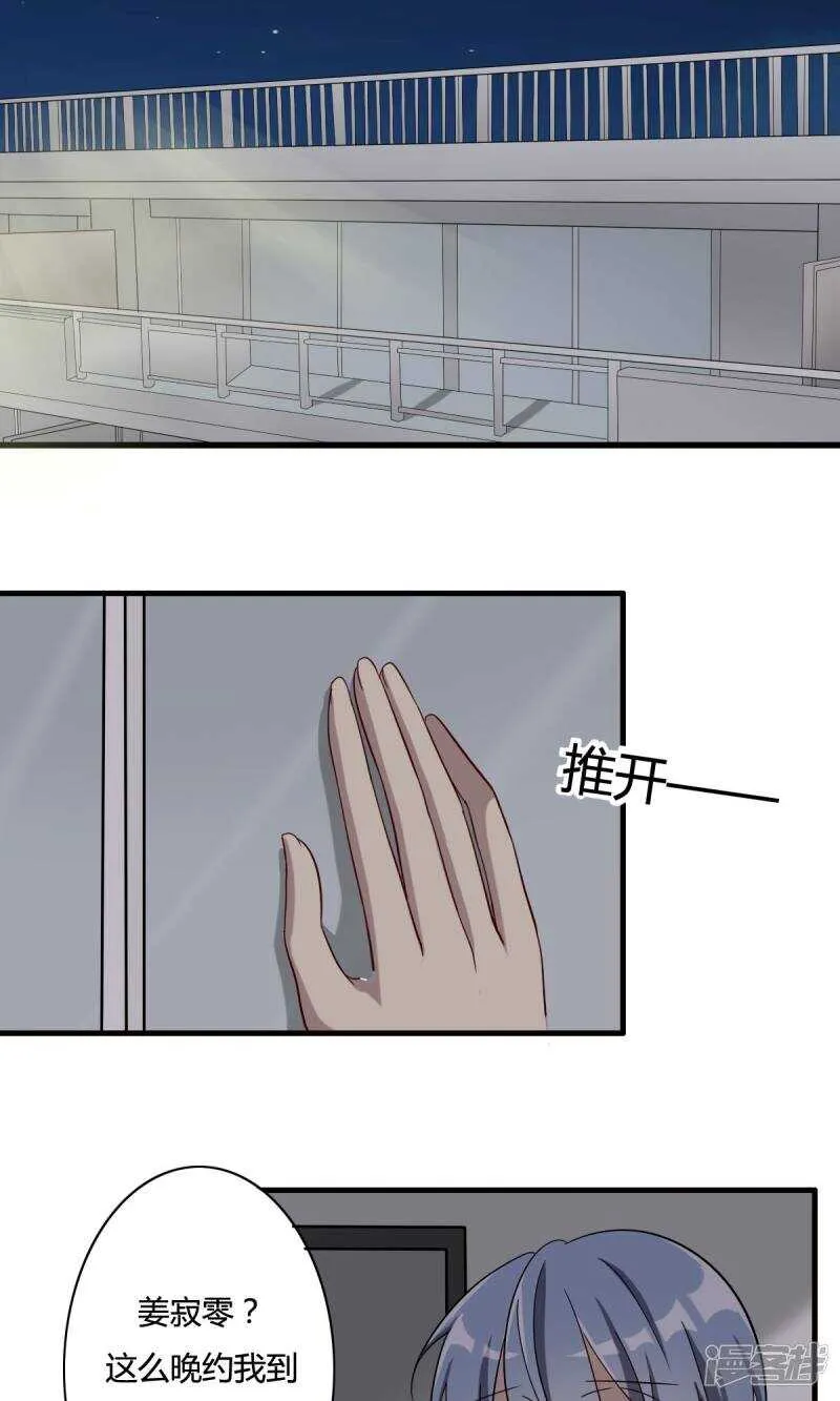 第33话 第1页
