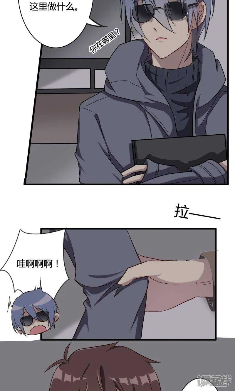 第33话 第2页