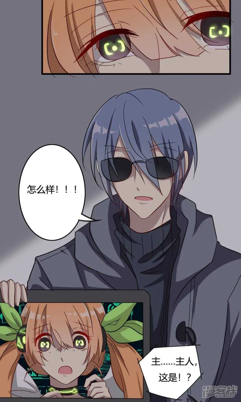 第33话 第10页