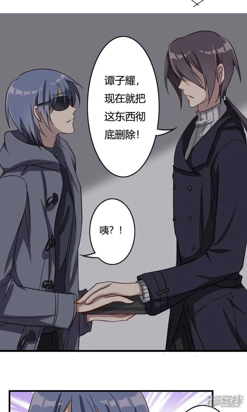 第33话 第12页