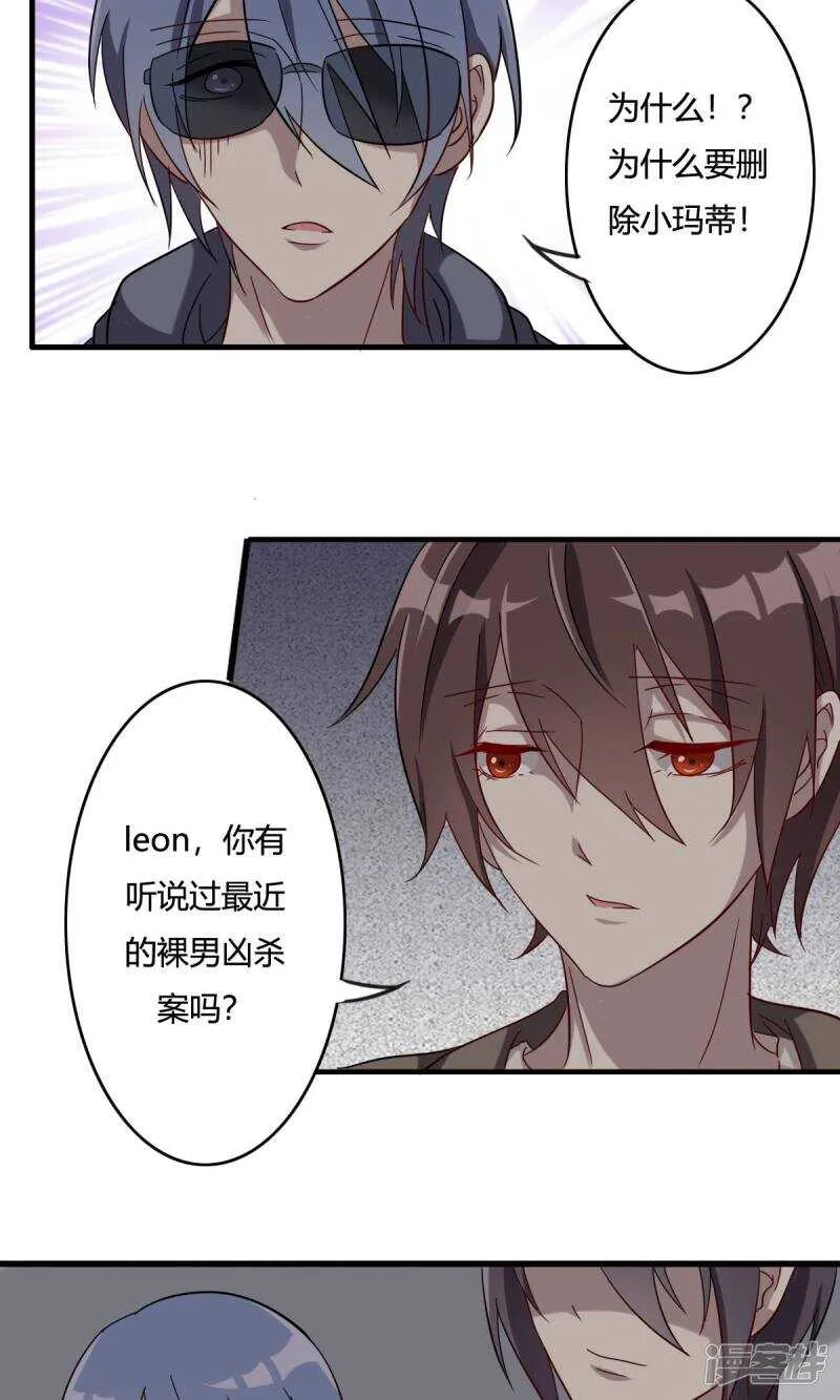 第33话 第13页