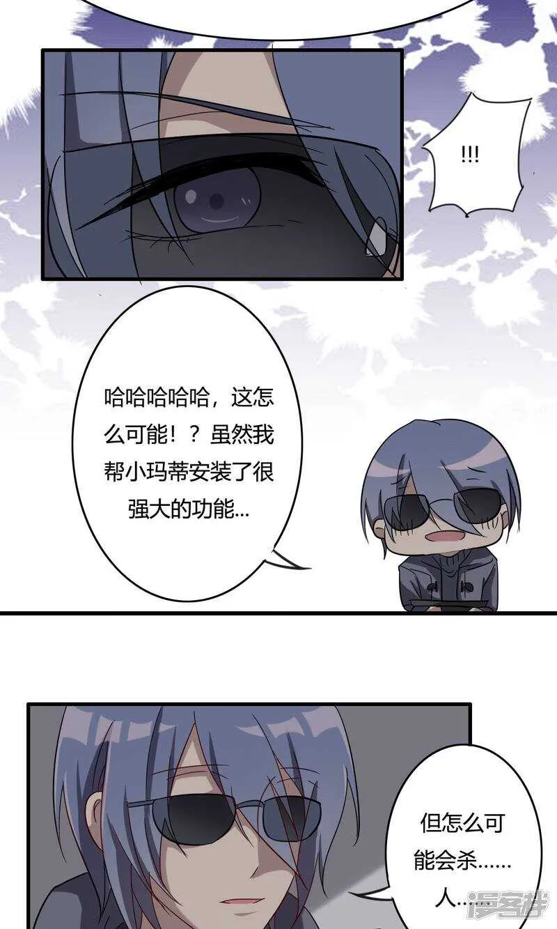 第33话 第15页