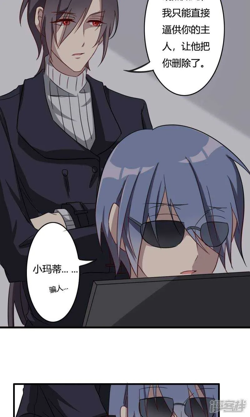 第33话 第19页