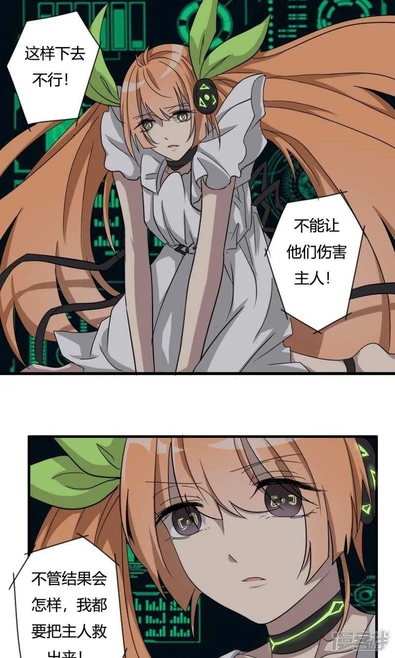 第34话 第1页