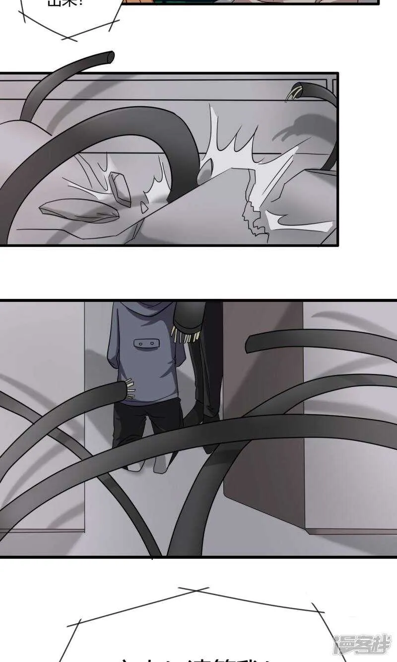 第34话 第2页