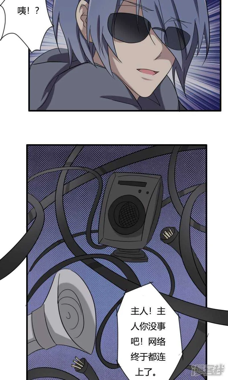 第34话 第4页