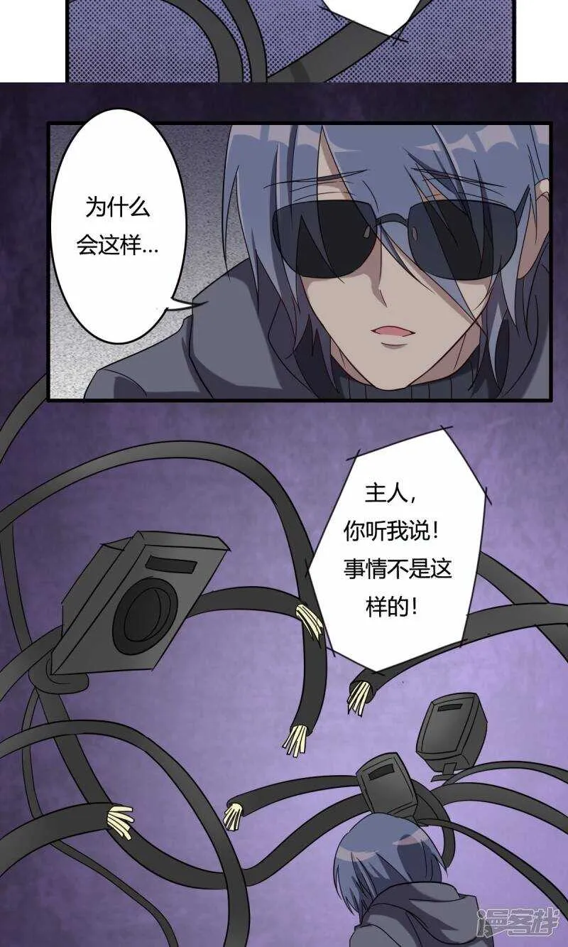 第34话 第5页