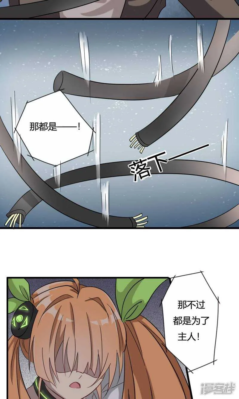 第34话 第7页