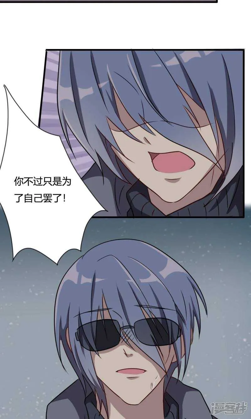 第34话 第10页