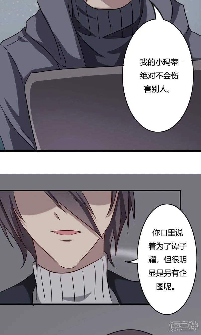 第34话 第11页