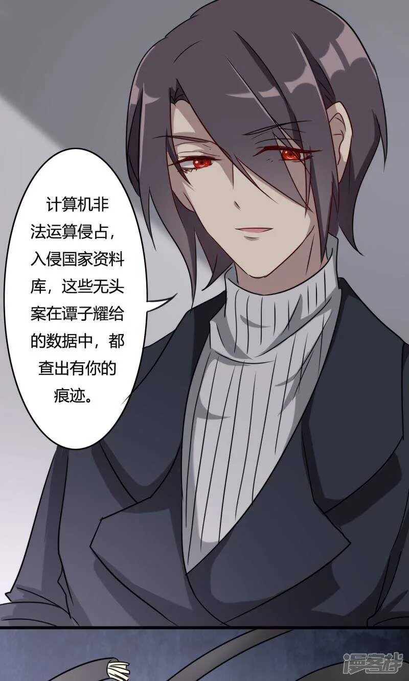 第34话 第12页