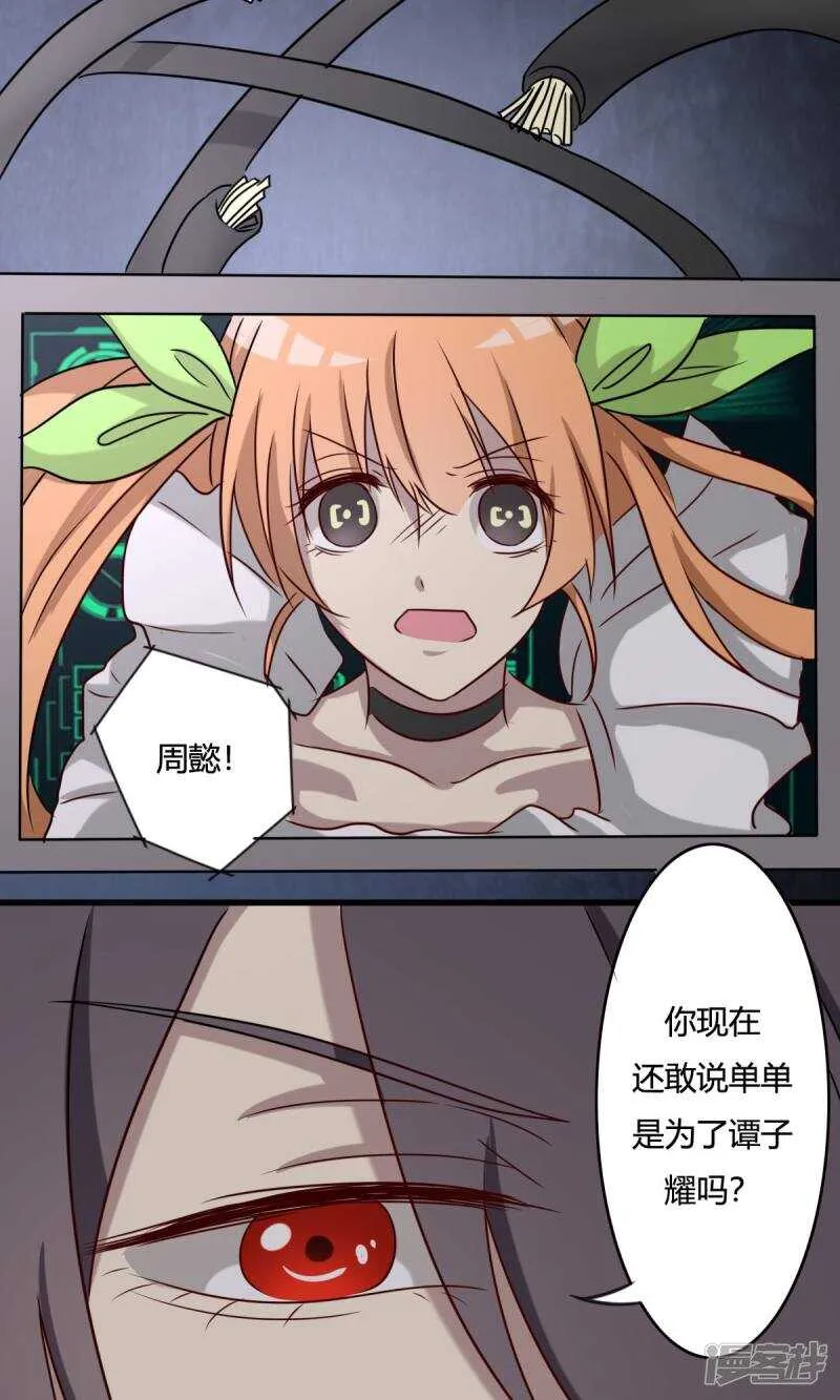第34话 第13页