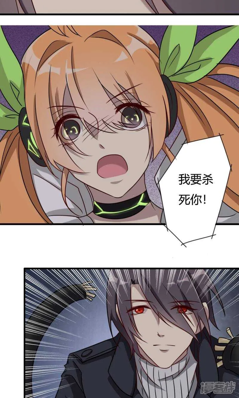 第34话 第14页