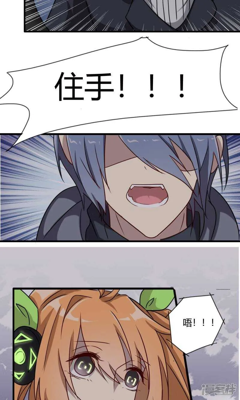 第34话 第15页