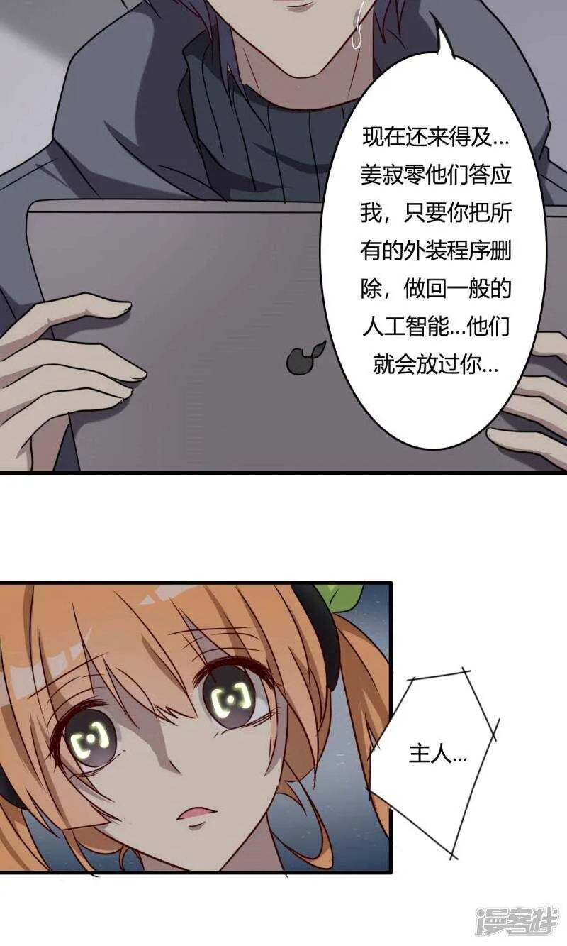 第34话 第17页