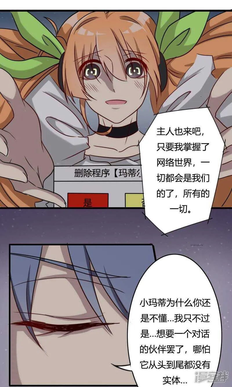 第34话 第18页