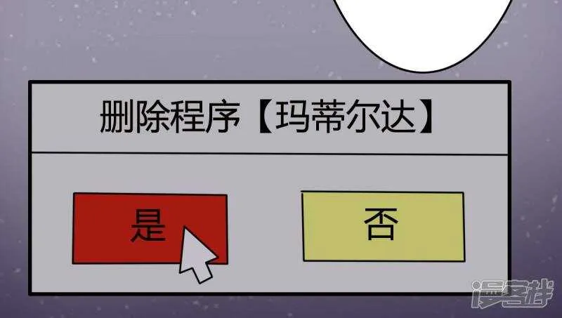 第34话 第19页