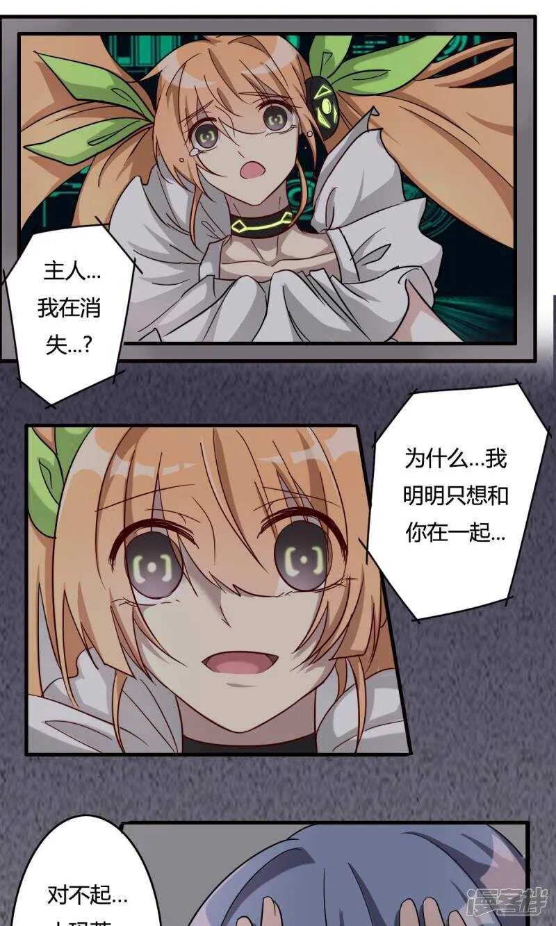 第35话 第1页