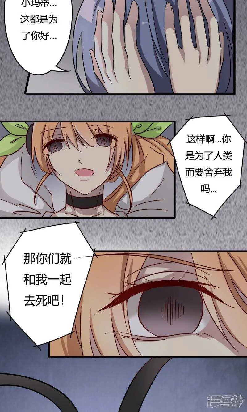 第35话 第2页