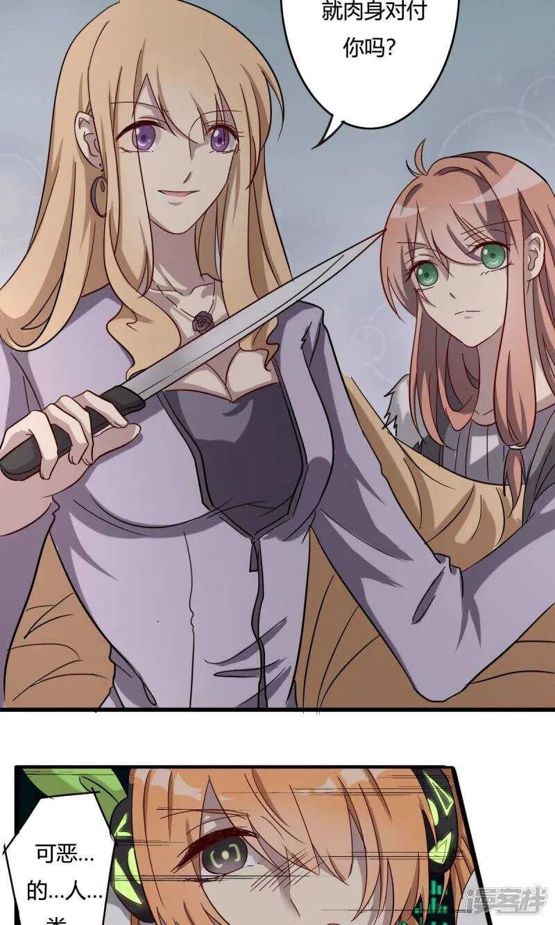 第35话 第4页
