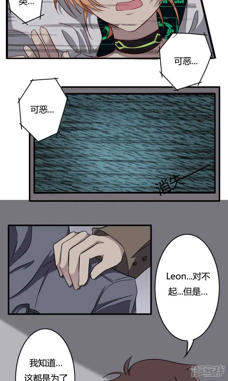 第35话 第5页
