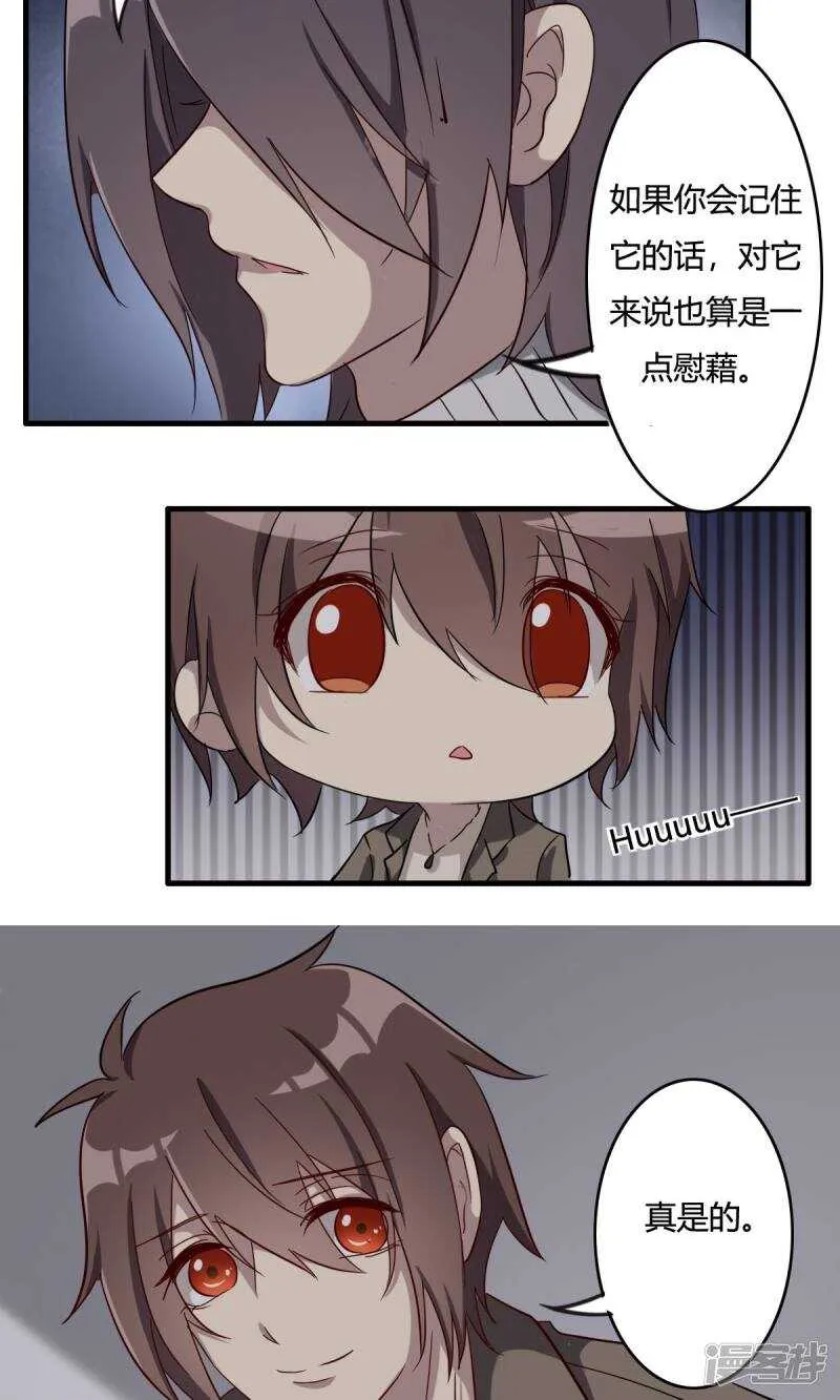 第35话 第8页