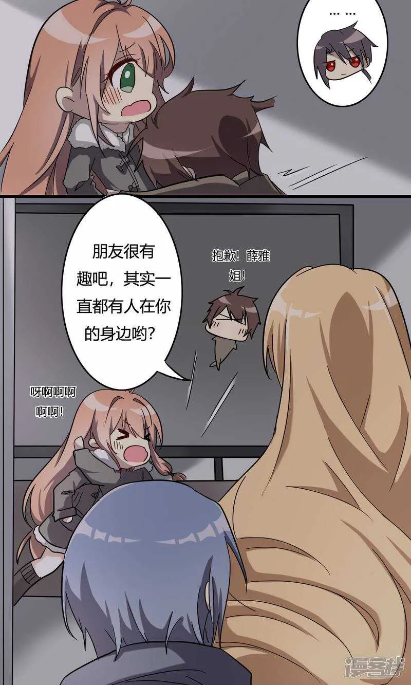 第35话 第10页