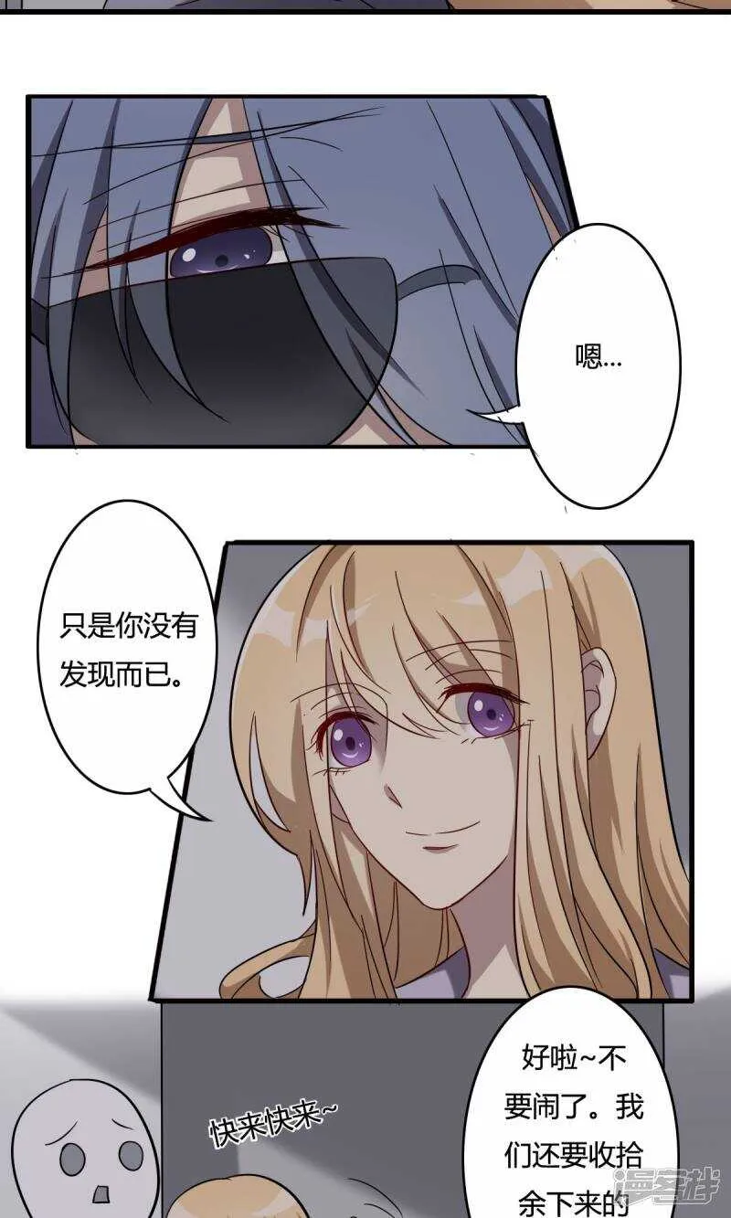 第35话 第11页