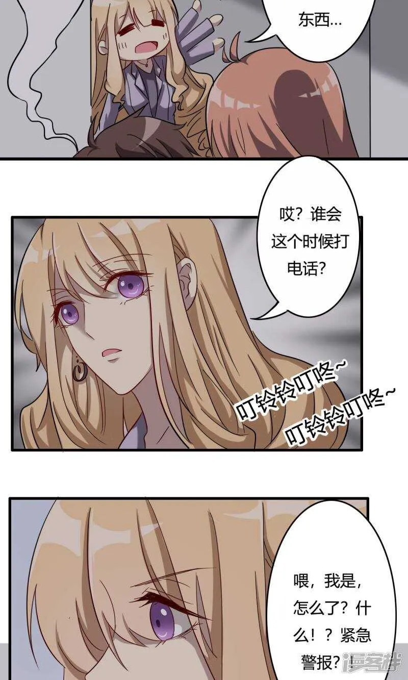 第35话 第12页