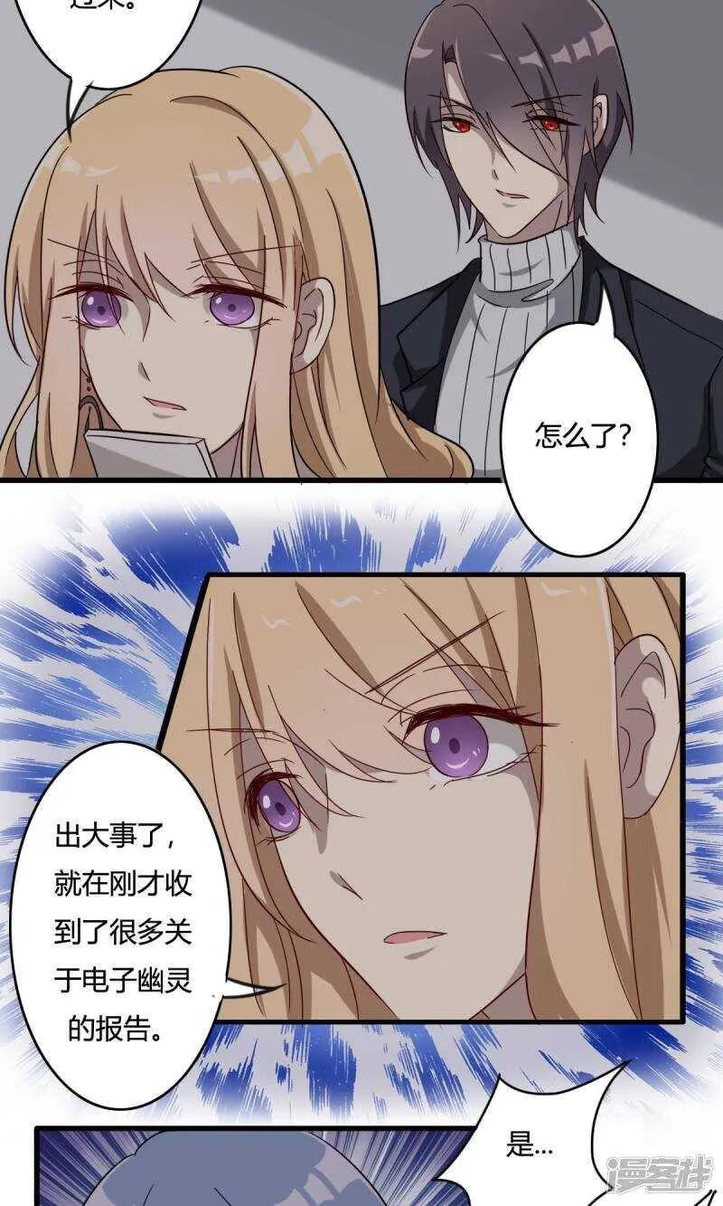 第35话 第14页