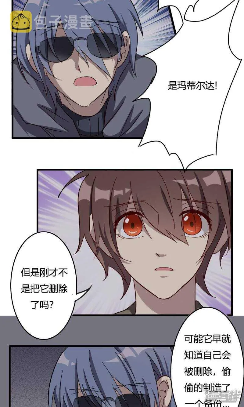 第35话 第15页