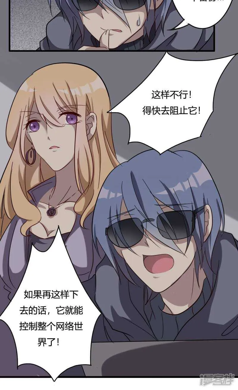 第35话 第16页