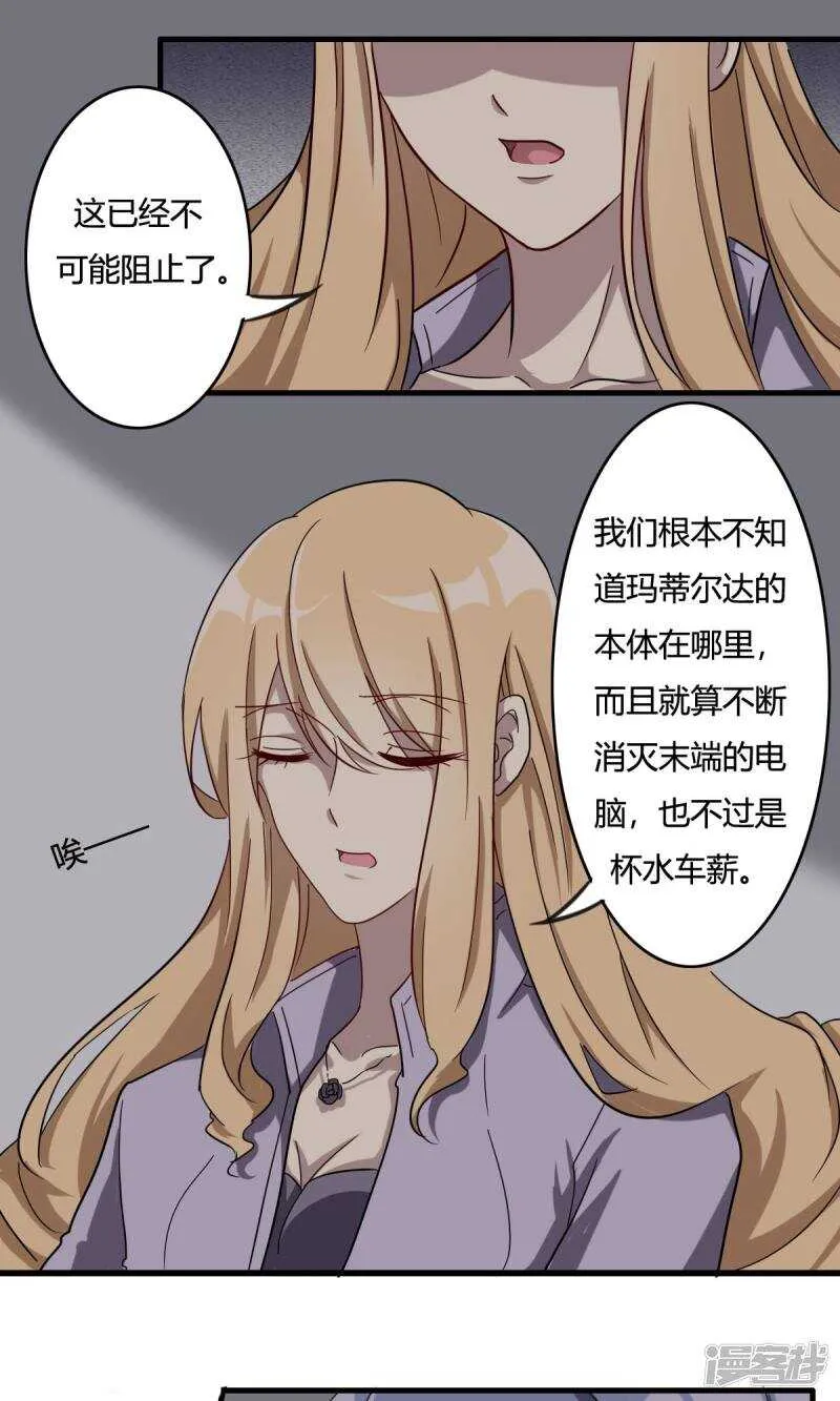 第36话 第1页