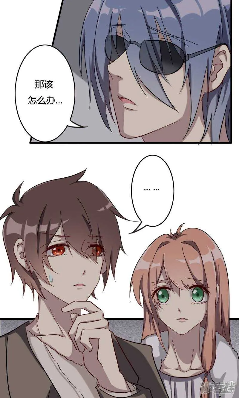 第36话 第2页