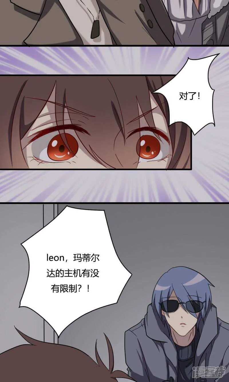 第36话 第3页