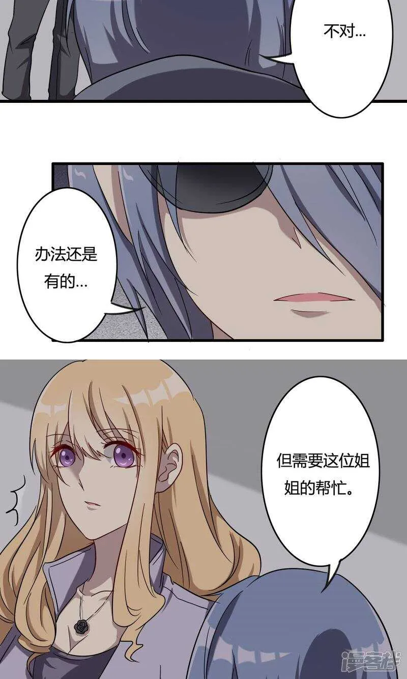 第36话 第8页